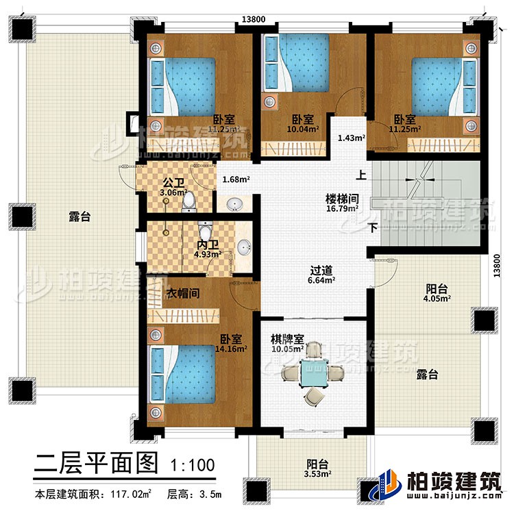 二层：楼梯间、过道、4卧室、公卫、内卫、衣帽间、2露台、2阳台、棋牌室